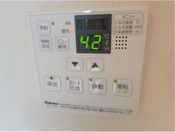 ミカーサ八木町の物件内観写真